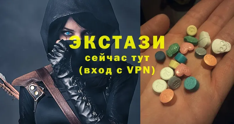 купить наркотик  Иннополис  Экстази MDMA 