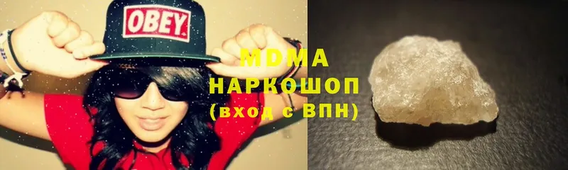 МДМА VHQ  ссылка на мегу вход  Иннополис  где купить наркотик 